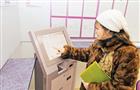 Электронная прописка