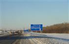 Трассы в Самарской области открыты для всех видов транспорта 