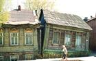 Имущественные отрешения 