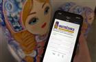 "Ростелеком" обеспечил интернетом самарский медцентр "Матрёшка Плаза"