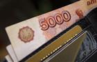 Некоторые пенсионеры в России получат новую выплату