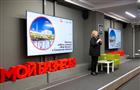 Как продвигать господдержку: в Самарской области стартовал "Мой бизнес. Медиафорум-2022"