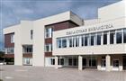 В единый день вакцинации более 1000 человек сделали прививку от коронавируса в пункте на площадке областной библиотеки