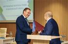 Сбербанк и Торгово-промышленная палата Самарской области договорились о реализации стратегических программ развития экономики