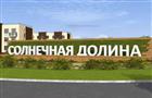 "Солнечная долина" банкротится, оставляя дольщиков "Дубравы" ни с чем