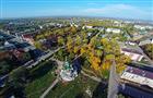 Чапаевск примет участие во Всероссийском конкурсе лучших проектов создания комфортной городской среды
