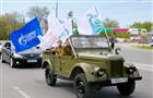 "Газпром" провел "Эстафету Вечного огня" в Самарской области