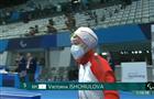 Орчанка Виктория Ищиулова завоевала 3 медали на Паралимпиаде в Токио