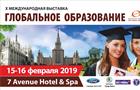В Самаре пройдет X Международная выставка "Глобальное Образование"