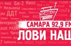 "Наше радио" открывает студию в Самаре