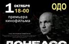 1 октября в Самаре состоится премьера документального фильма "Донбасс: голоса несломленных людей"