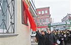 В Самаре появилась мемориальная доска в память о летчике Вадиме Фадееве