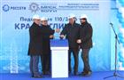 Красноглинский район получил реконструированную подстанцию