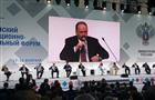 Самарская делегация приняла участие в работе V российского строительного форума
