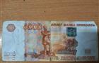 Житель Самарской области вернул долг билетом банка приколов и пойдет под суд