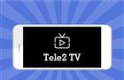 Tele2 обновила мобильное телевидение