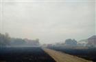 Около оренбургского поселка горела трава на шести гектарах