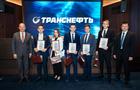 Студенты опорного вуза АО "Транснефть - Приволга" стали победителями федерального этапа отраслевой викторины