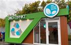 В Самаре начал работу "ЭкоПункт" "ЭкоСтройРесурса"