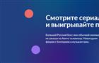 Популярные блогеры и телеведущие запускают новогодний мини-сериал и конкурс на Авито