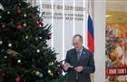 Андрей Кислов поздравил жителей региона с наступающим 2022 годом