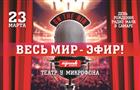 Самарский "Маяк" собирает друзей на свой день рождения