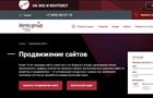 Где заказать продвижение сайта по доступной цене?