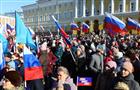 В Нижнем Новгороде прошел концерт-митинг, посвященный восьмой годовщине со дня воссоединения  Крыма с Россией