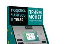 Tele2 подключит новых абонентов через мобильное приложение