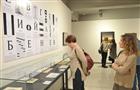 В галерее "Виктория" открылась выставка современных уральских художников
