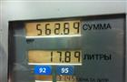 "Газпром-нефть" купит в Пермском крае 15 автозаправок "Феникс-петролиум"