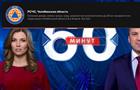 Внимание на экран: Wink первым из онлайн-кинотеатров совместно с МЧС России запустил экстренные оповещения