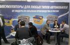 АКОМ принял участие в специализированной выставке "Автономные источники тока"