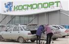 Посетителям ТЦ "Московский", "МегаСити" и "Космопорт" придется платить за парковку
