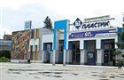«Пластик» копит кредиты