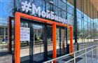 Более 5 тыс. услуг получили предприниматели Самарской области в центрах "Мой бизнес"