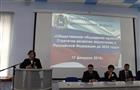 В Новокуйбышевске обсудили Стратегию развития воспитания в РФ
