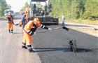 ДРСУ получит почти 100 млн руб. на ремонт дорог в Тольятти