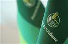 Уставный капитал Россельхозбанка увеличен до 522,583 млрд рублей