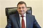 Руководителем администрации правительства Кировской области назначен Сергей Киселёв