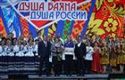 В Самаре состоялся гала-концерт Всероссийского фестиваля "Душа баяна"