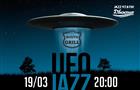 В рестобаре Route Gril выступит UFO Jazz Project Ильи Филиппова