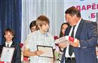 В Самаре прошло вручение премии губернатора для талантливых детей и подростков