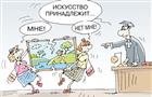 Второй год дочери делят имущество народного художника России 