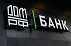 Банк ДОМ.РФ проанализировал выдачи ипотеки на вторичку в первом полугодии 2023-го