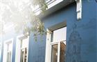 "Том Сойер Фест" отреставрировал фасад дома художника Сергея Калмыкова в Оренбурге
