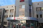 Операционная прибыль Альфа-Банка в Самаре выросла в 2016 году на 20%