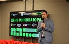 Инноваторам Самарской области рассказали о действующих мерах поддержки