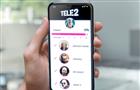 Tele2 предлагает абонентам объединяться онлайн и платить меньше за связь