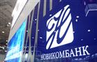Новикомбанк в Нижнем Новгороде заключил соглашение с ГК "Агроспецтех"
